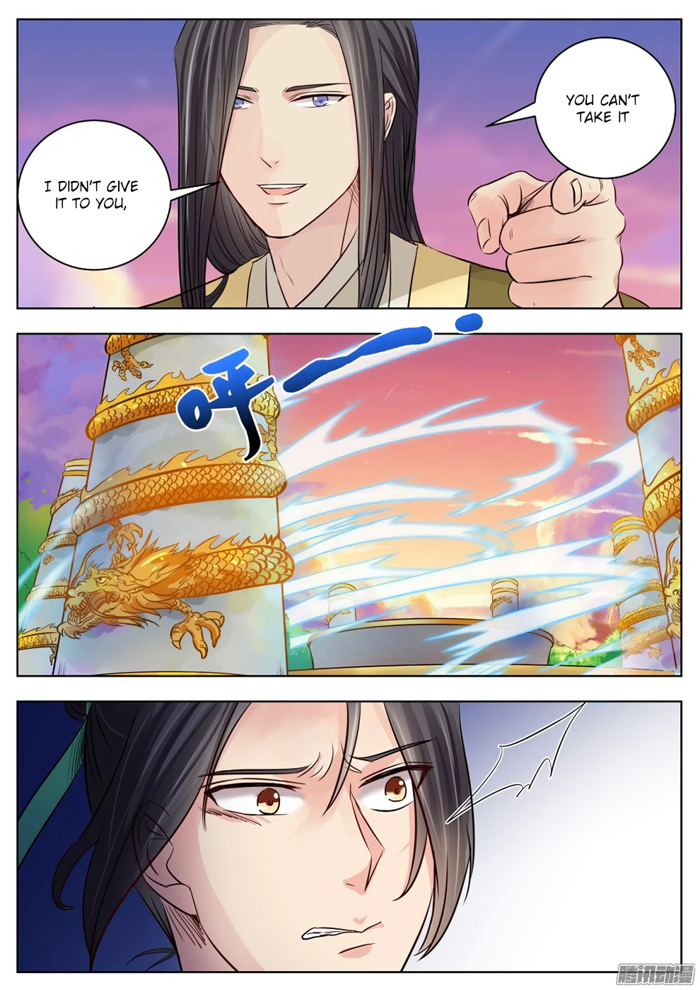 Wo Yu Feng Tian (Novel) Chapter 17 page 6 - Chapter 17
