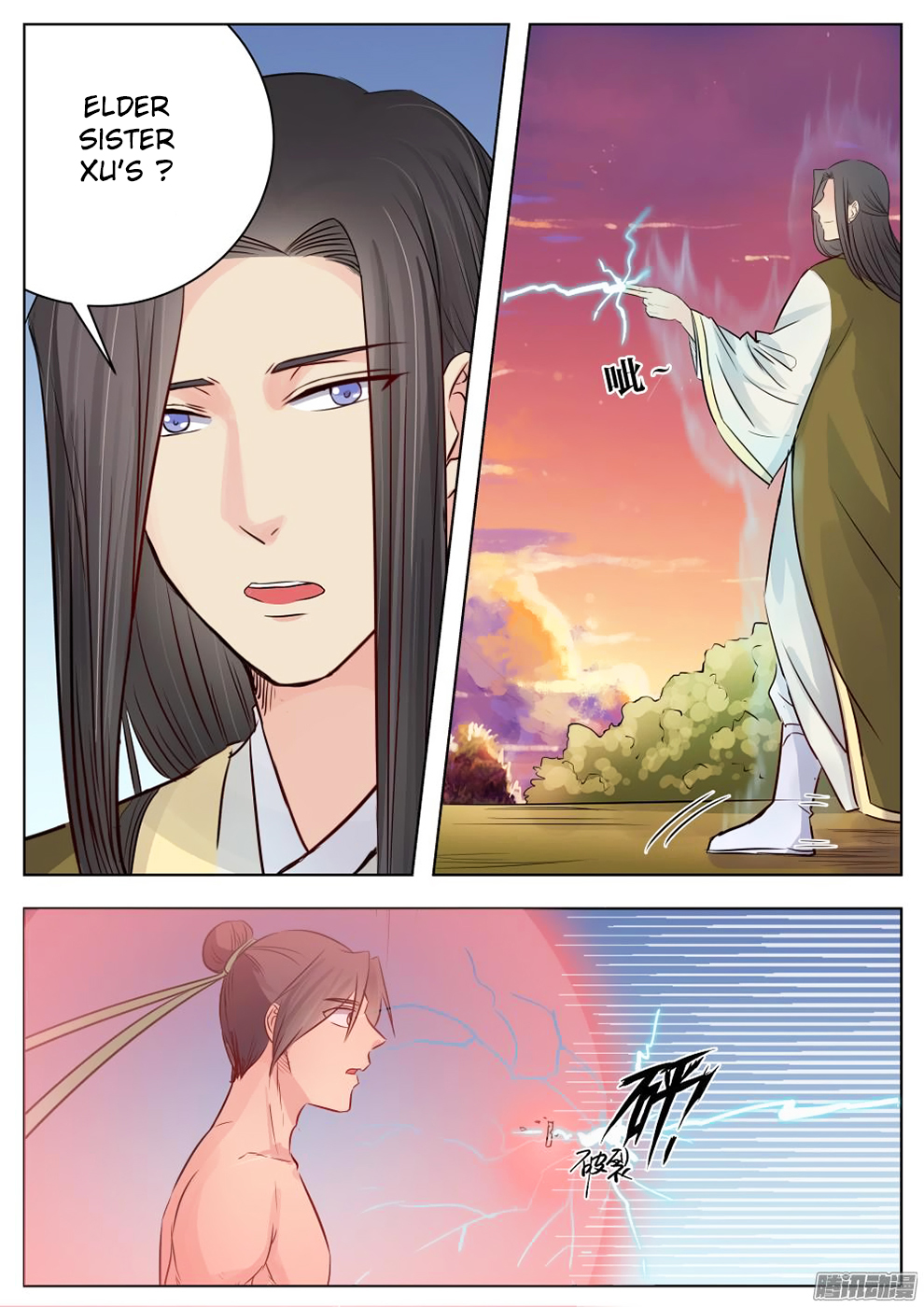 Wo Yu Feng Tian (Novel) Chapter 17 page 8 - Chapter 17