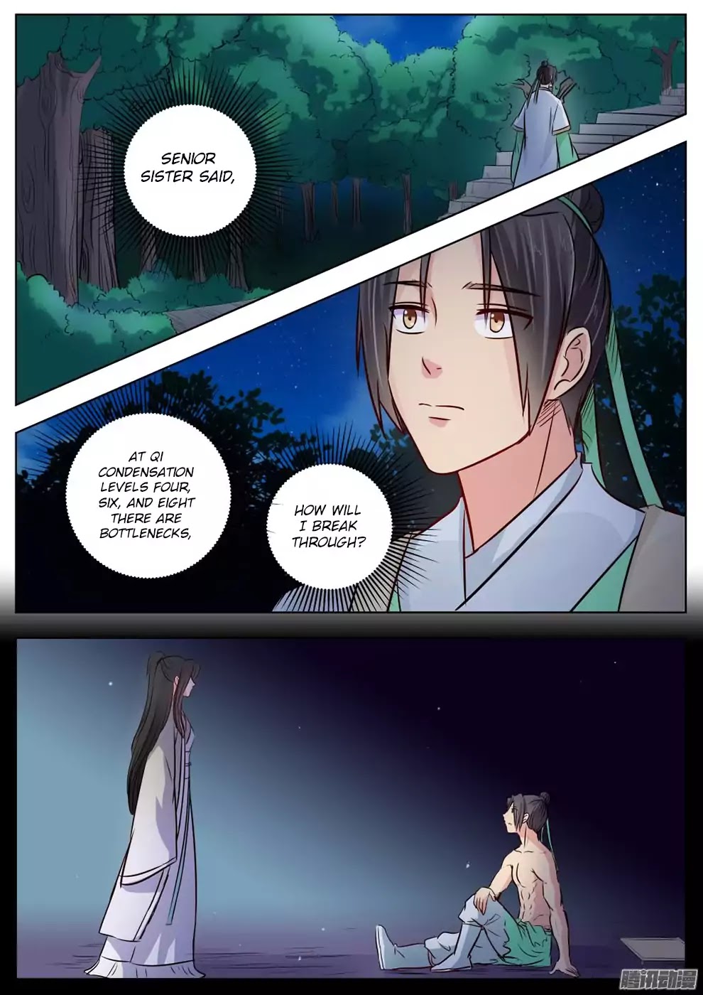 Wo Yu Feng Tian (Novel) Chapter 18 page 1 - Chapter 18