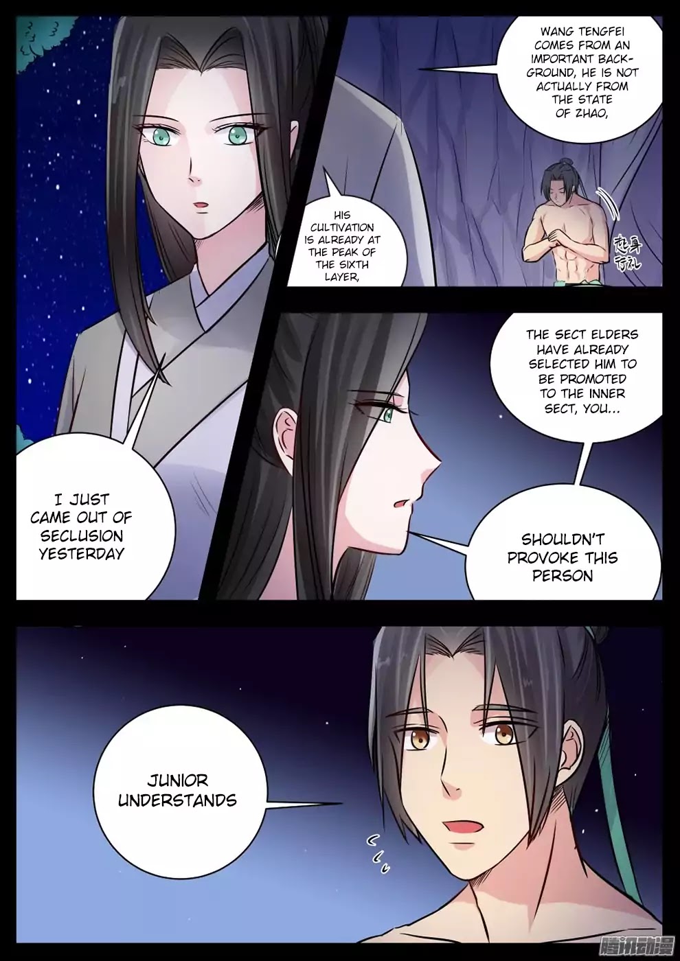 Wo Yu Feng Tian (Novel) Chapter 18 page 2 - Chapter 18