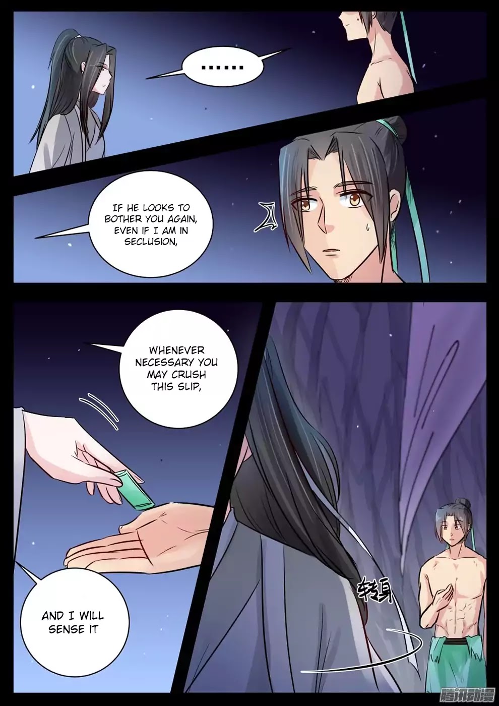 Wo Yu Feng Tian (Novel) Chapter 18 page 3 - Chapter 18