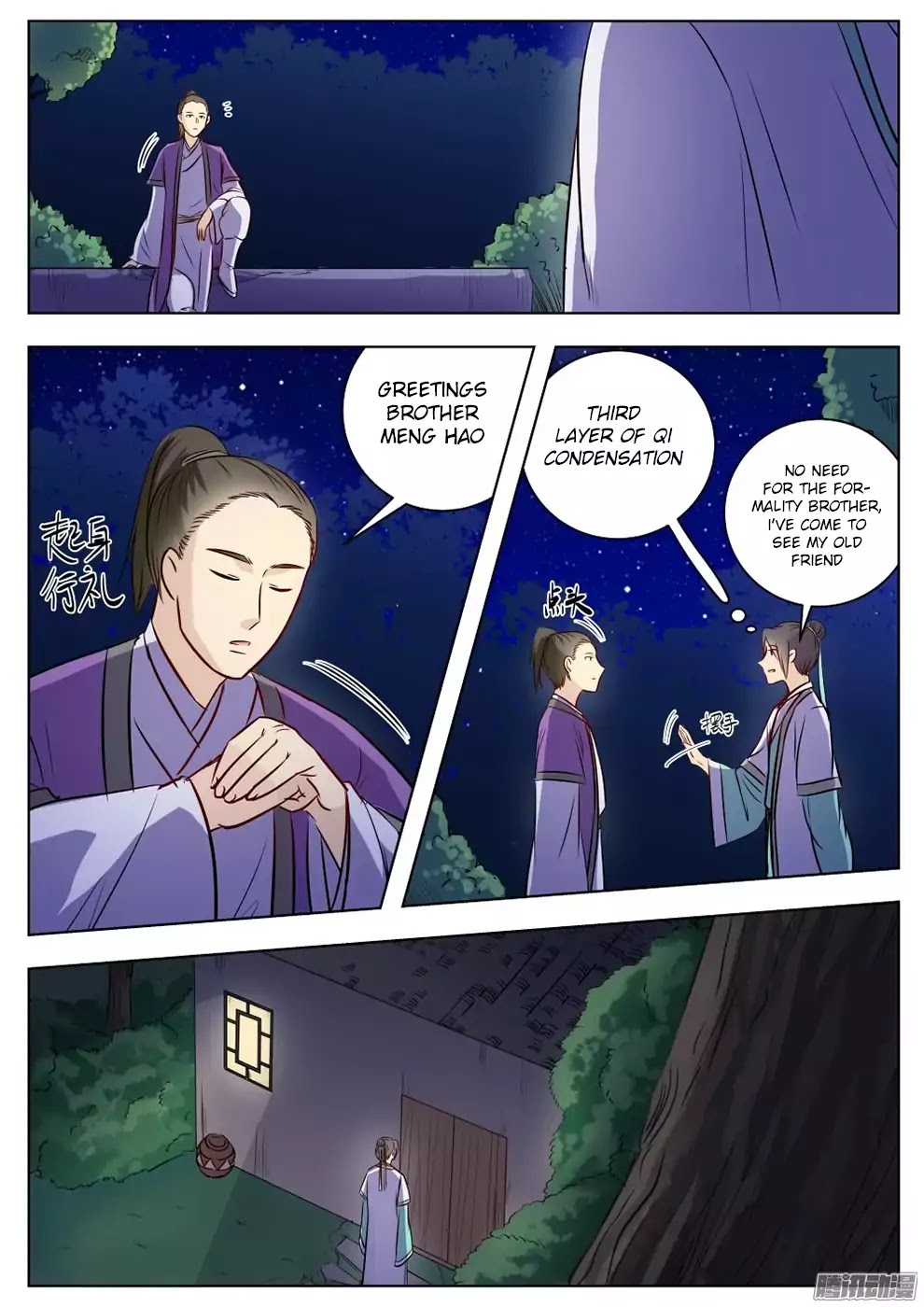 Wo Yu Feng Tian (Novel) Chapter 18 page 6 - Chapter 18
