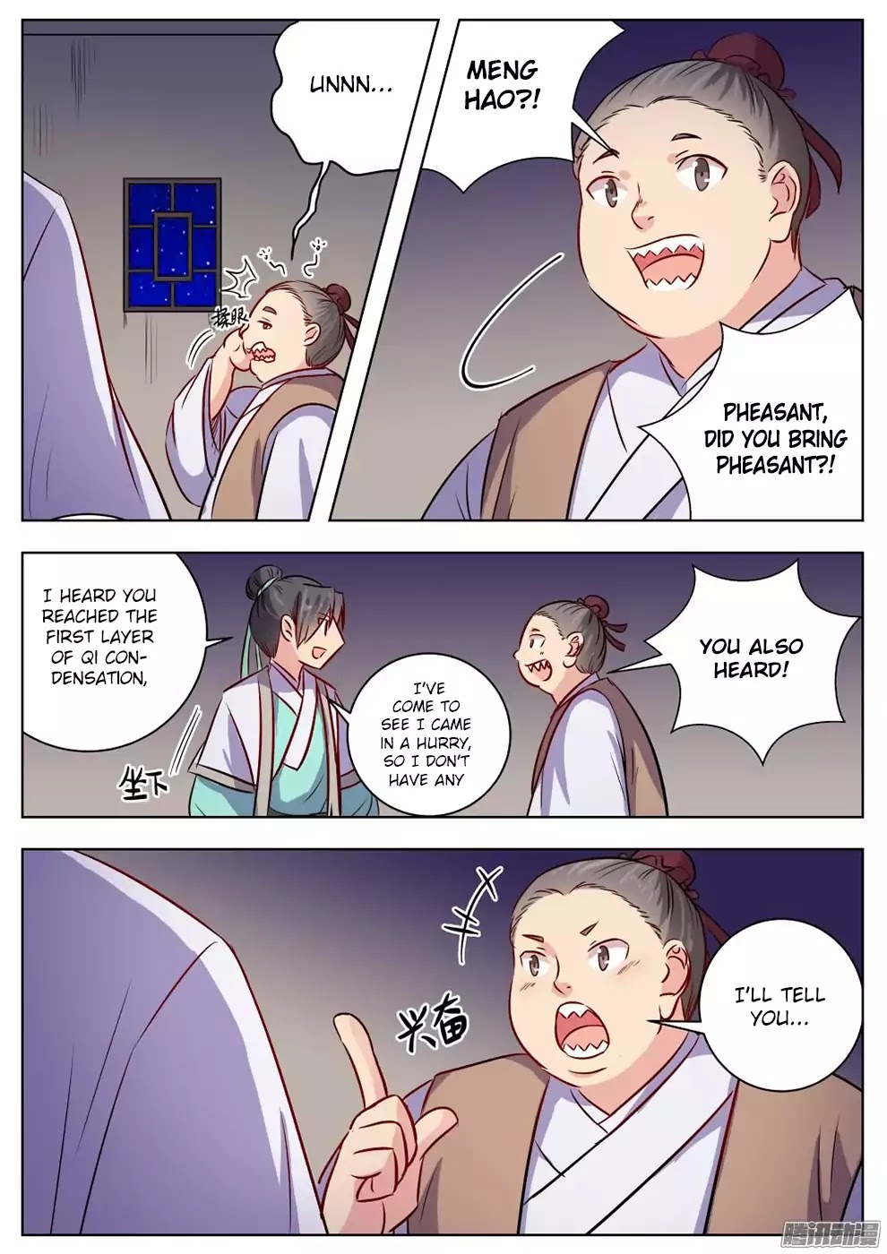 Wo Yu Feng Tian (Novel) Chapter 18 page 8 - Chapter 18