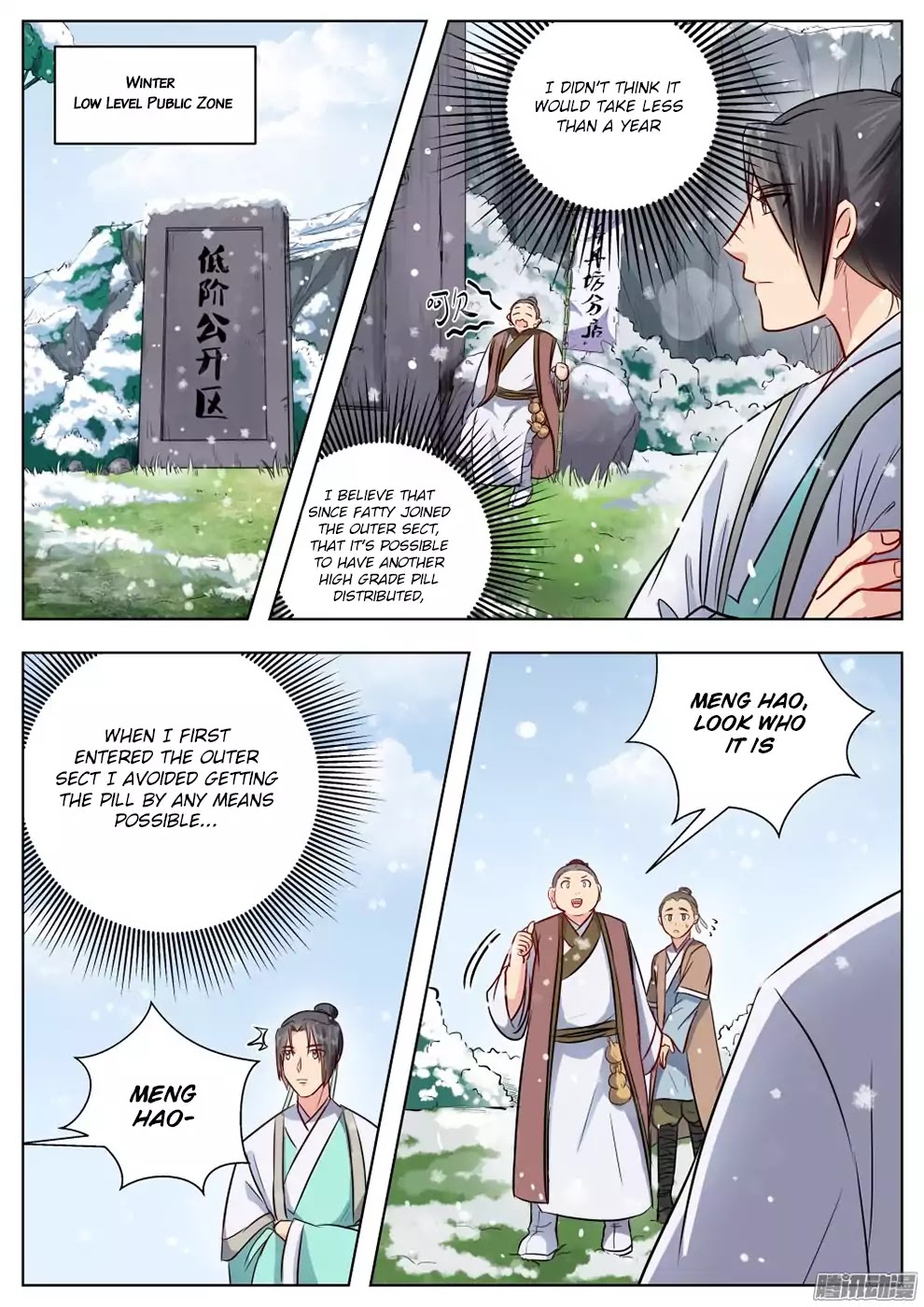 Wo Yu Feng Tian (Novel) Chapter 19 page 1 - Chapter 19