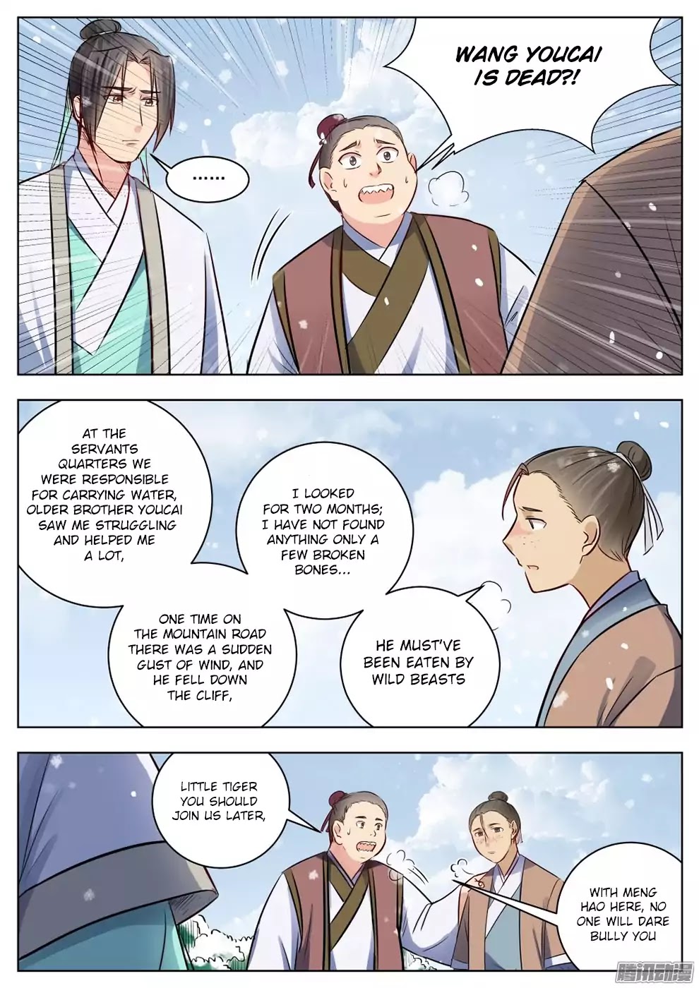 Wo Yu Feng Tian (Novel) Chapter 19 page 3 - Chapter 19