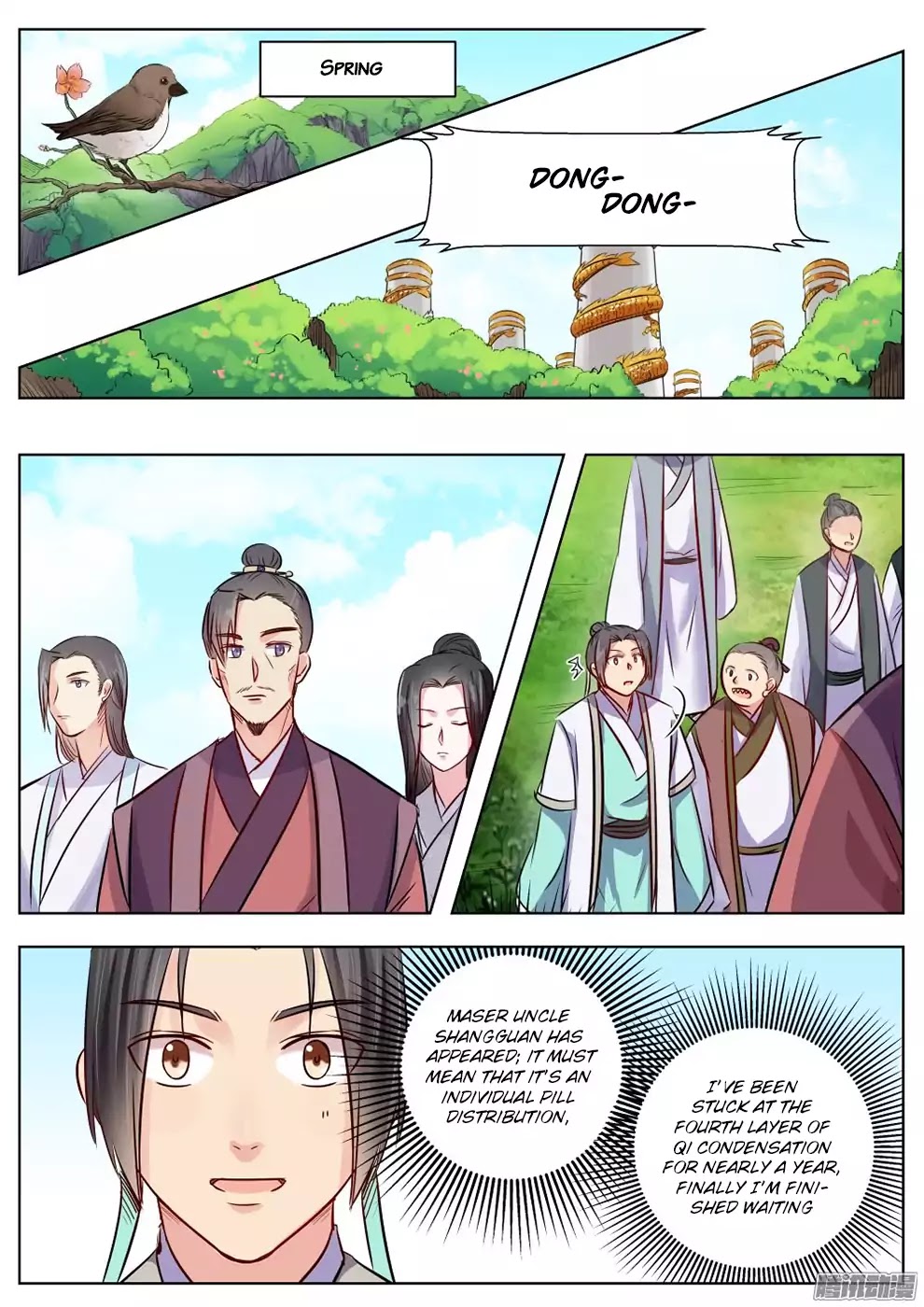 Wo Yu Feng Tian (Novel) Chapter 19 page 5 - Chapter 19