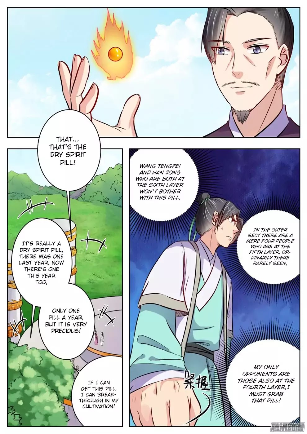 Wo Yu Feng Tian (Novel) Chapter 19 page 6 - Chapter 19