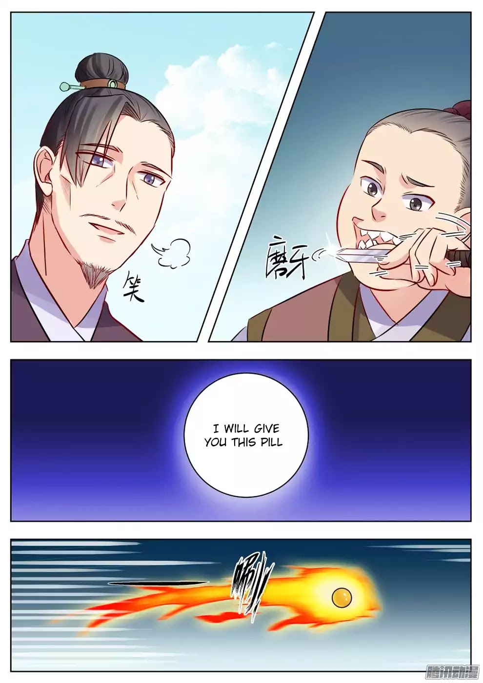Wo Yu Feng Tian (Novel) Chapter 19 page 8 - Chapter 19
