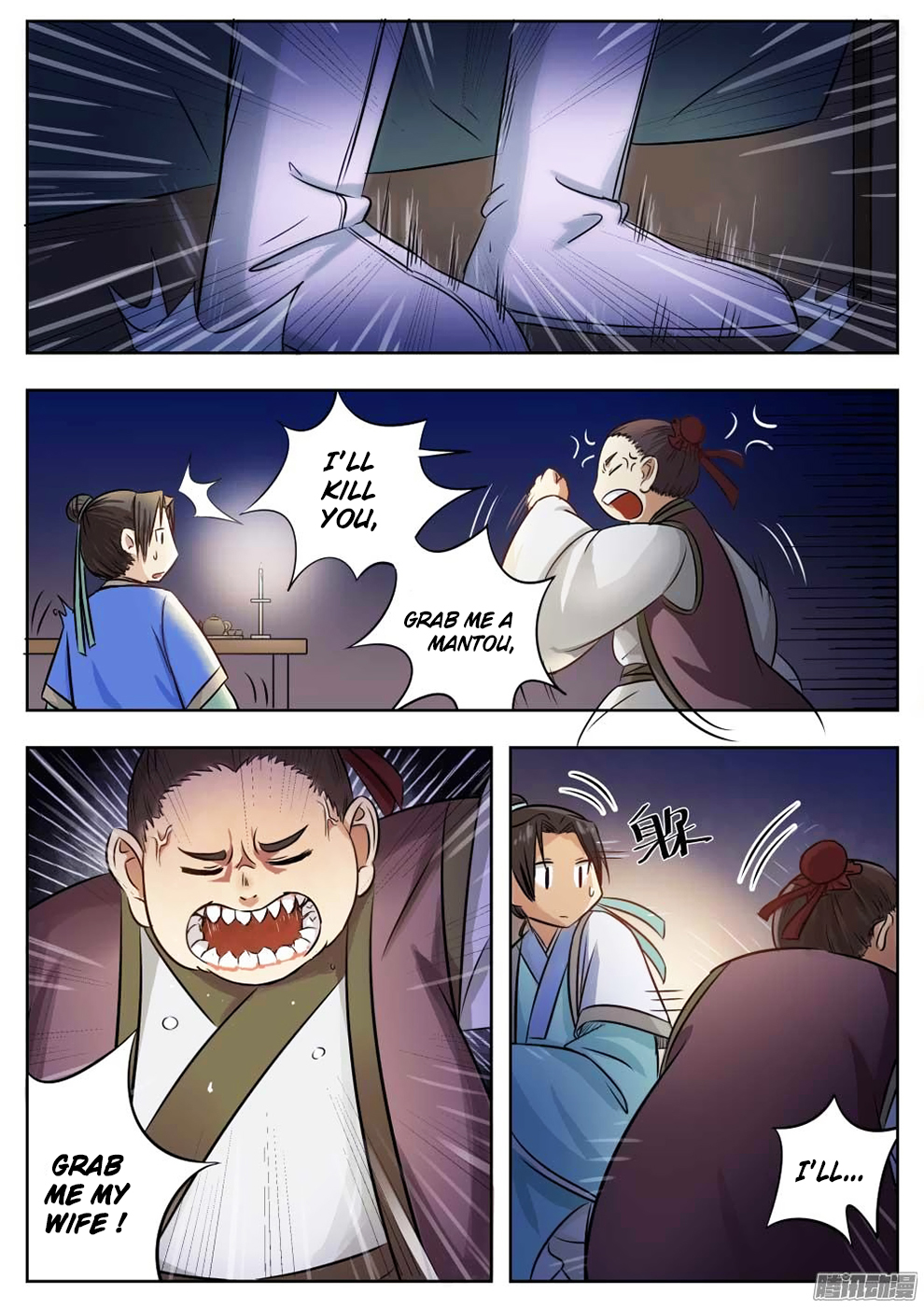 Wo Yu Feng Tian (Novel) Chapter 2 page 11 - Chapter 2