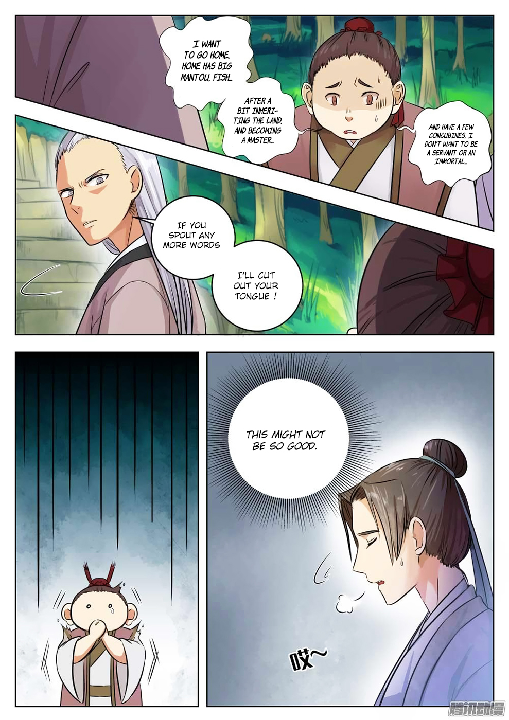 Wo Yu Feng Tian (Novel) Chapter 2 page 4 - Chapter 2