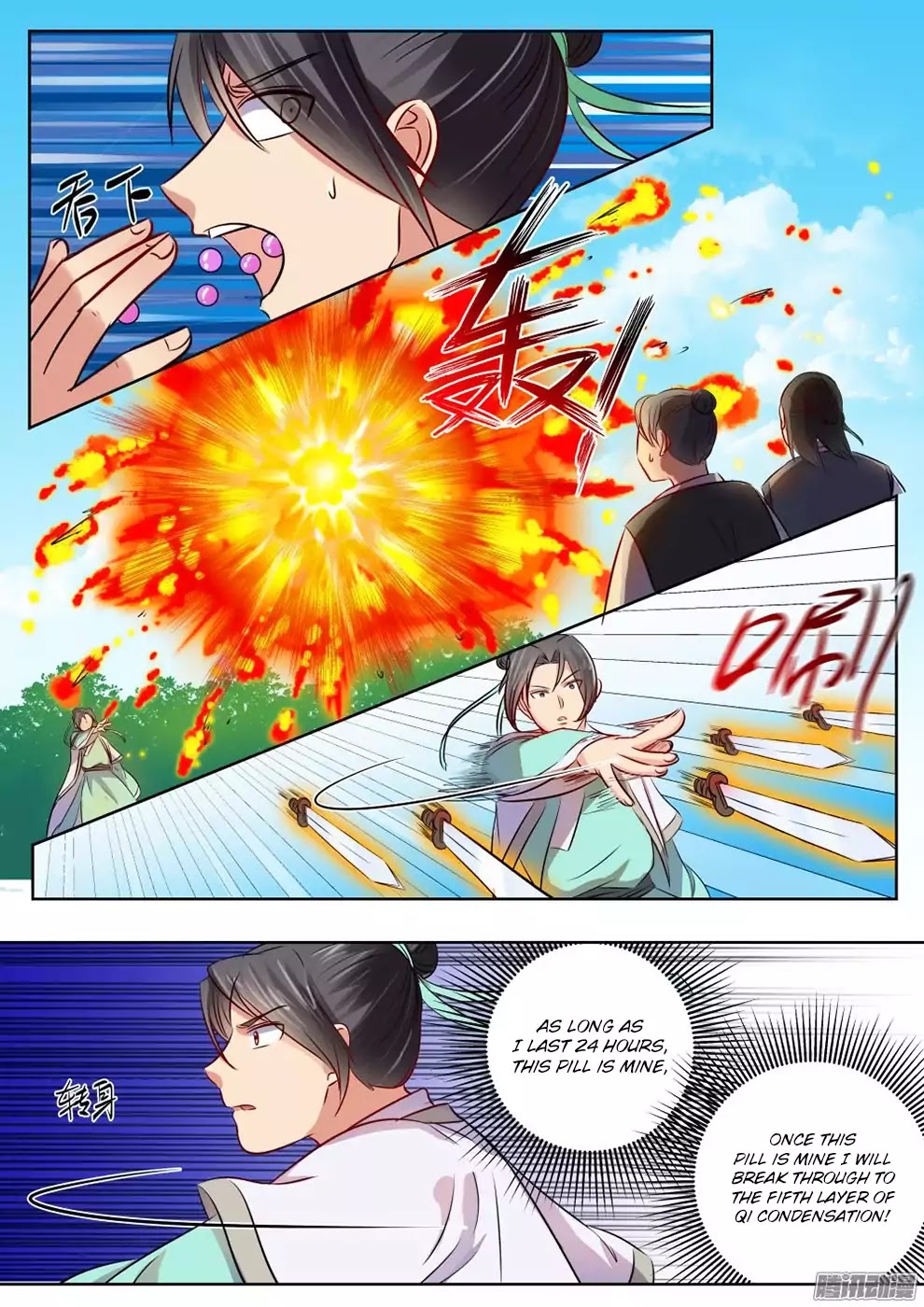 Wo Yu Feng Tian (Novel) Chapter 20 page 6 - Chapter 20