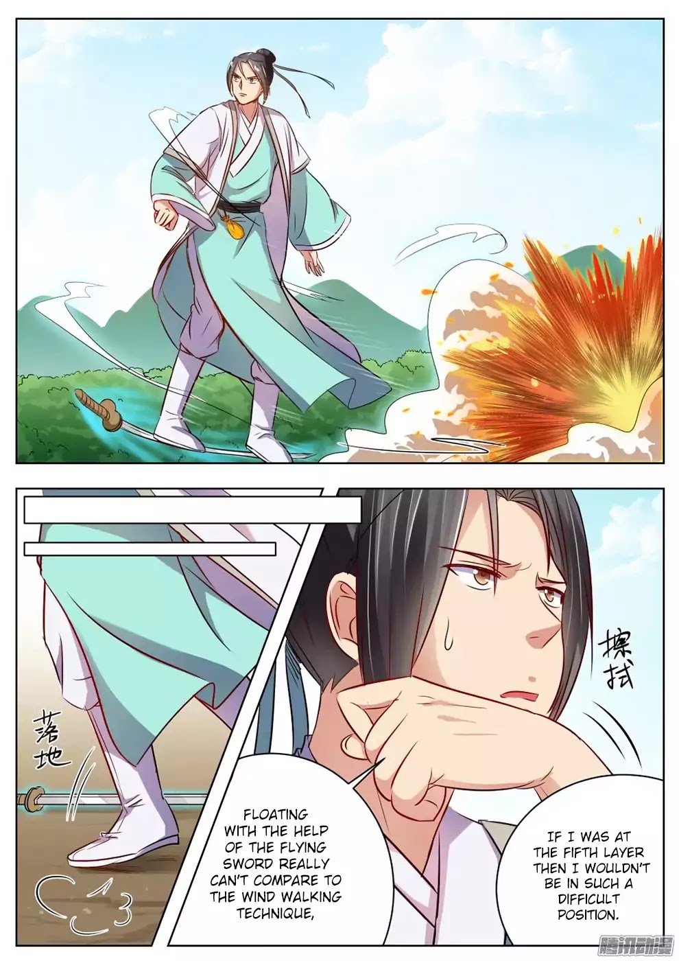 Wo Yu Feng Tian (Novel) Chapter 21 page 4 - Chapter 21