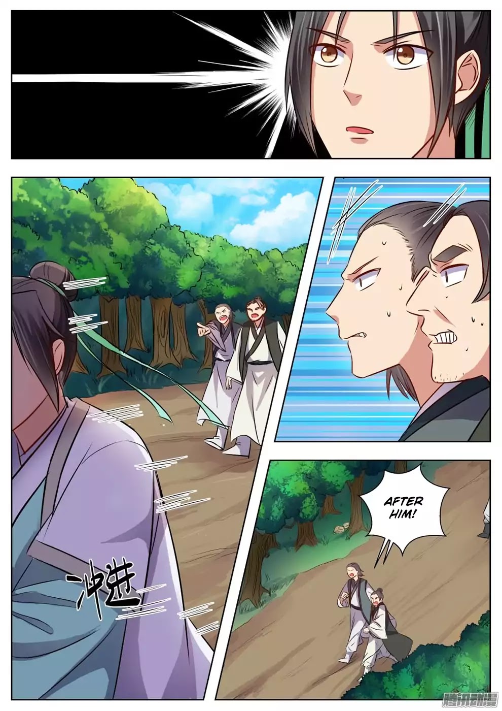 Wo Yu Feng Tian (Novel) Chapter 21 page 6 - Chapter 21