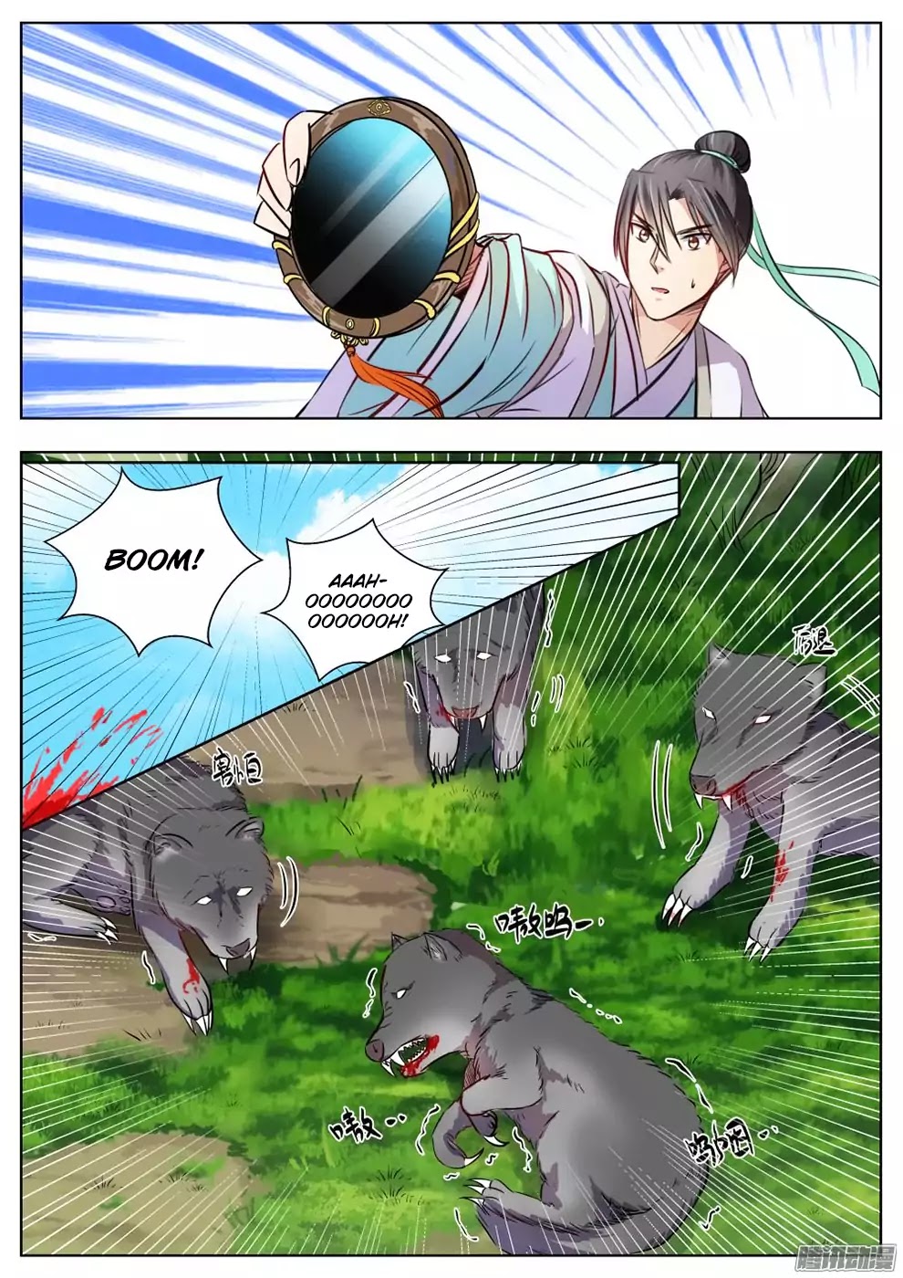 Wo Yu Feng Tian (Novel) Chapter 22 page 4 - Chapter 22