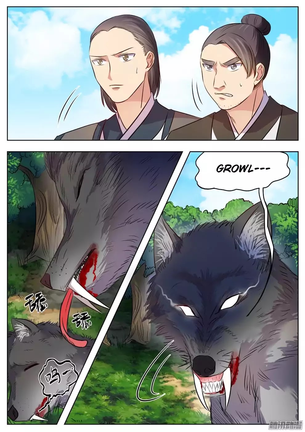Wo Yu Feng Tian (Novel) Chapter 22 page 6 - Chapter 22