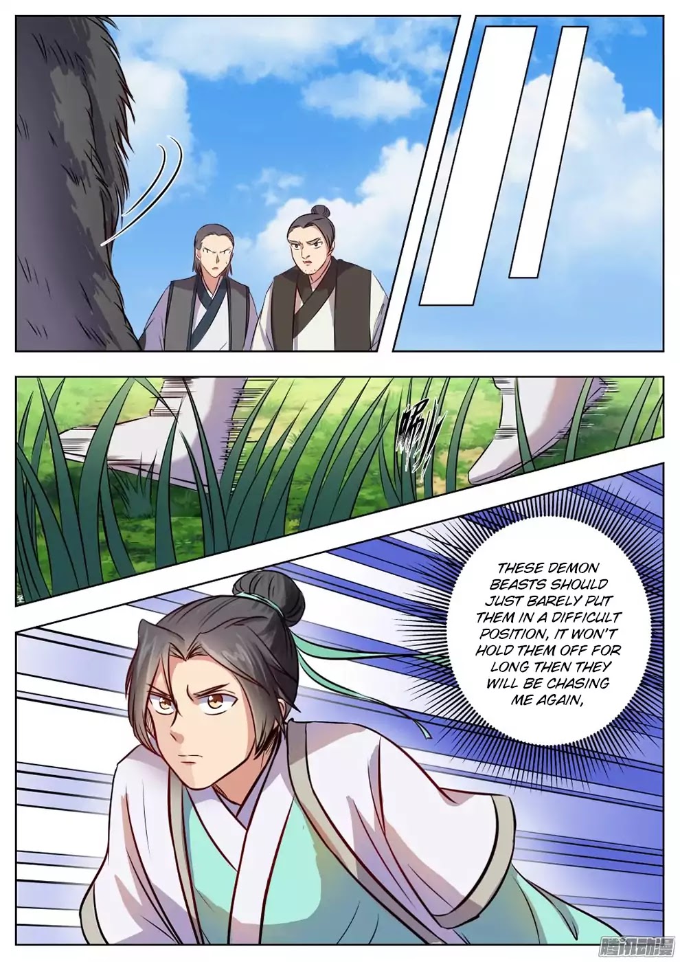 Wo Yu Feng Tian (Novel) Chapter 22 page 7 - Chapter 22