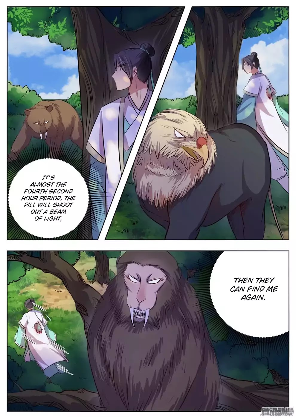 Wo Yu Feng Tian (Novel) Chapter 22 page 8 - Chapter 22