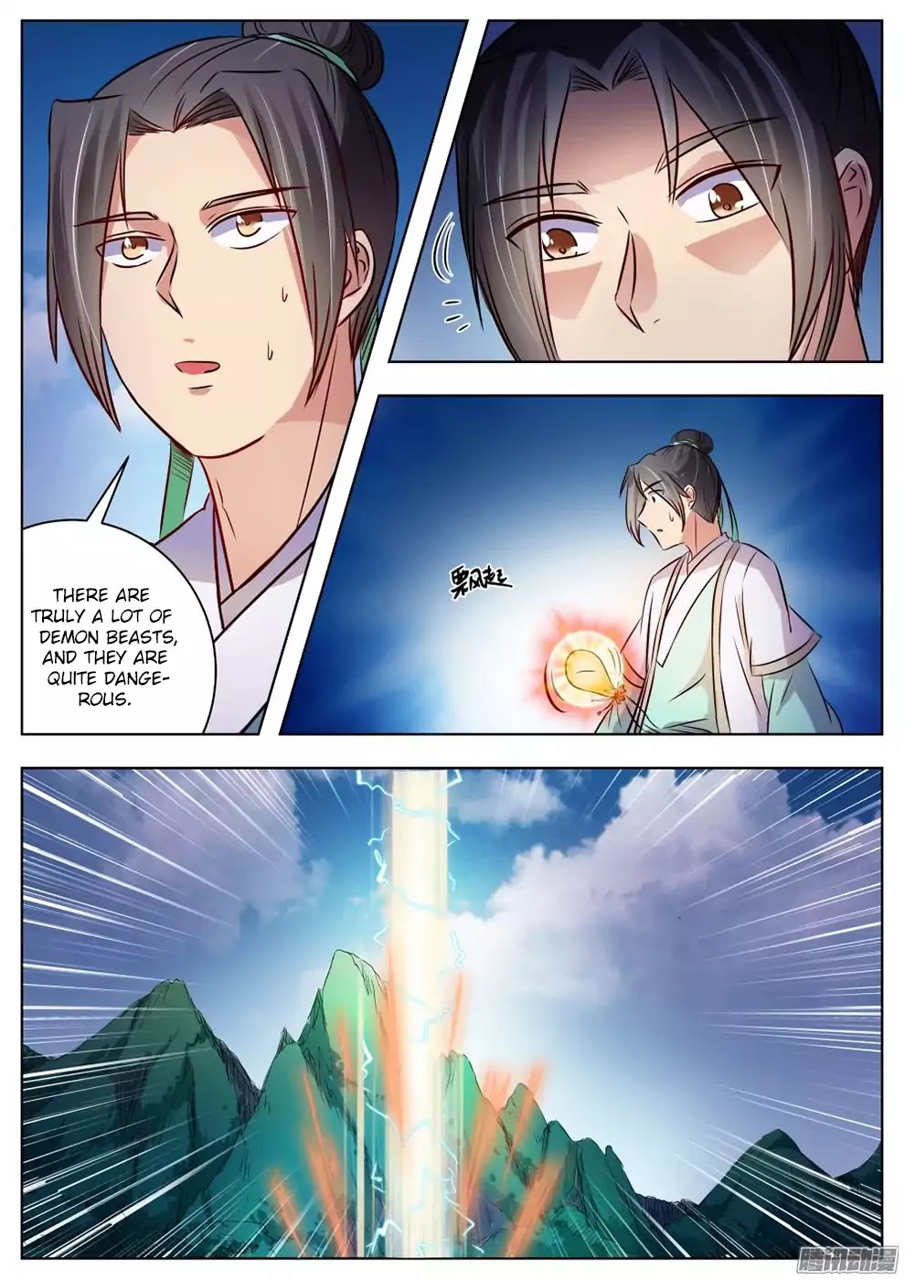 Wo Yu Feng Tian (Novel) Chapter 22 page 9 - Chapter 22