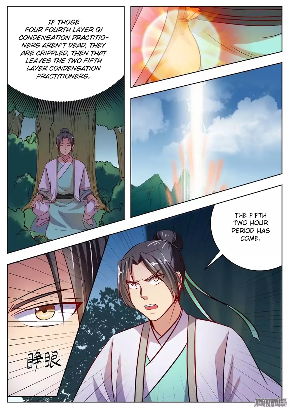 Wo Yu Feng Tian (Novel) Chapter 23 page 10 - Chapter 23
