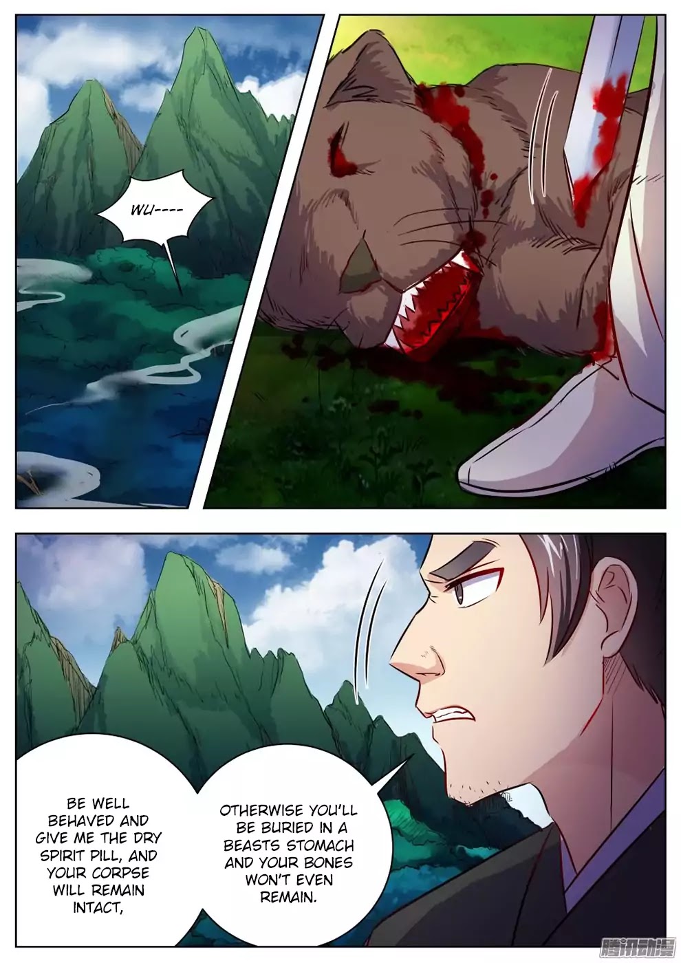 Wo Yu Feng Tian (Novel) Chapter 23 page 11 - Chapter 23