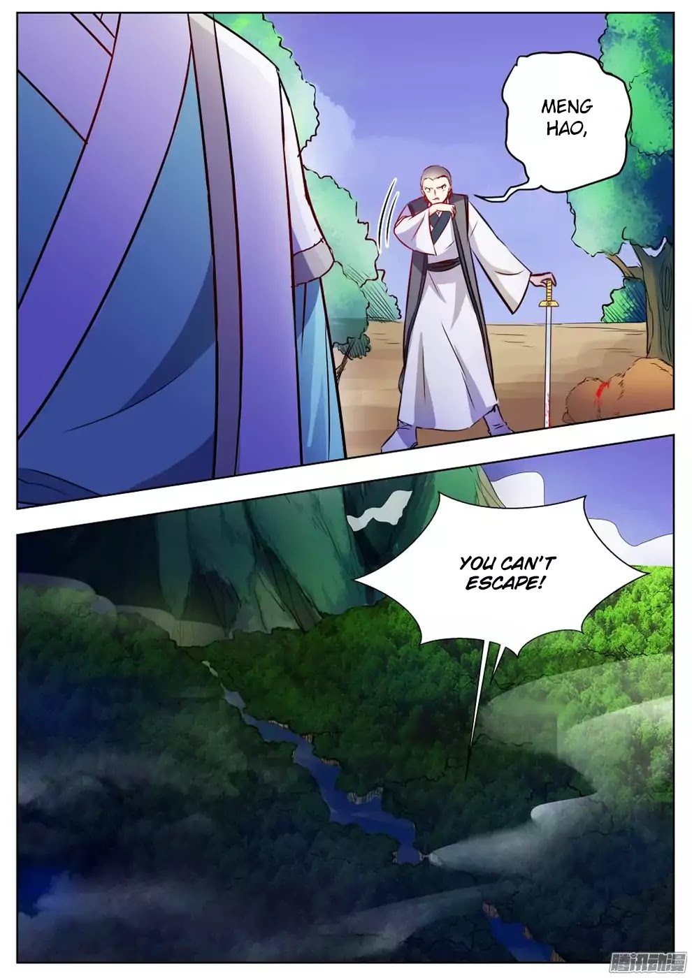 Wo Yu Feng Tian (Novel) Chapter 23 page 12 - Chapter 23