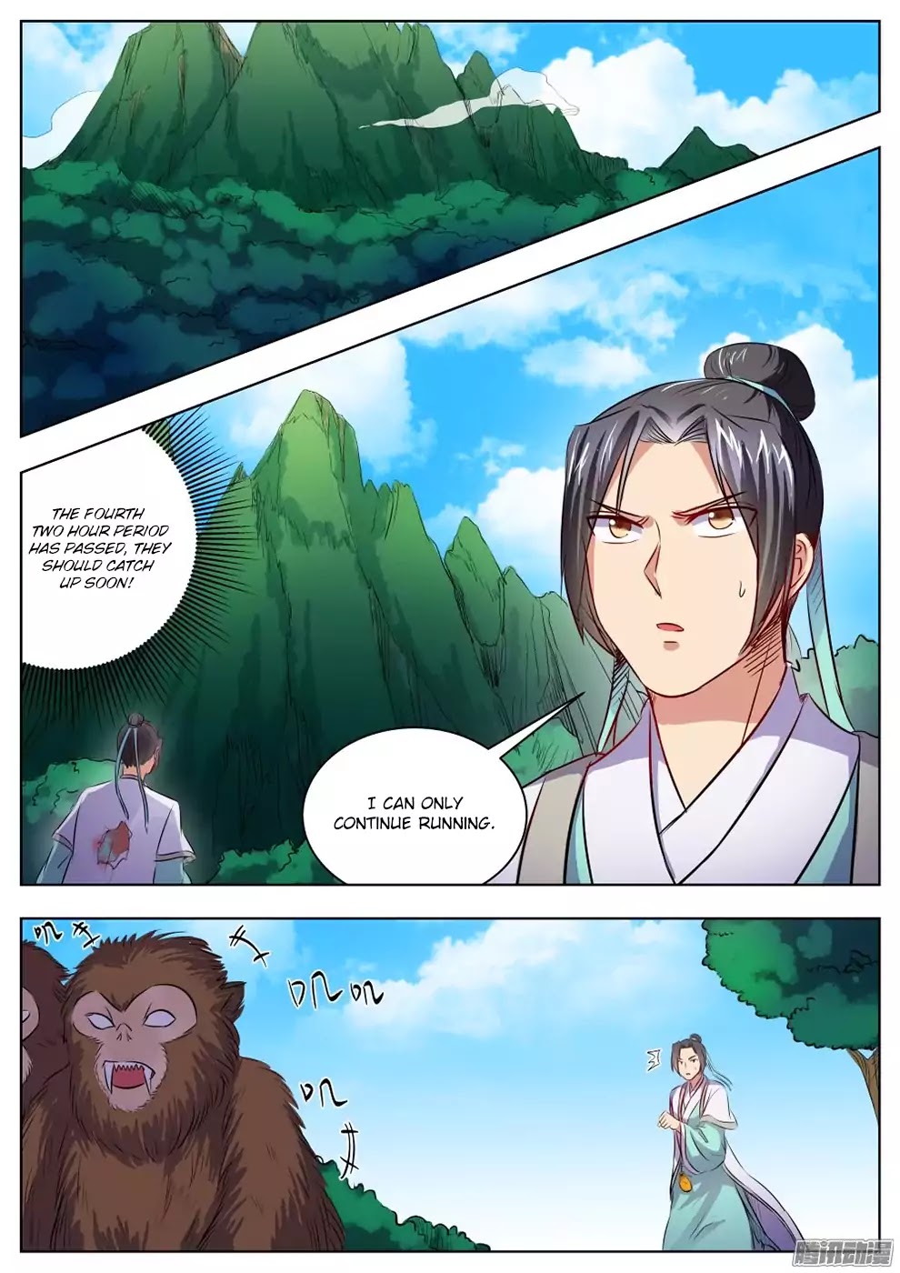 Wo Yu Feng Tian (Novel) Chapter 23 page 2 - Chapter 23