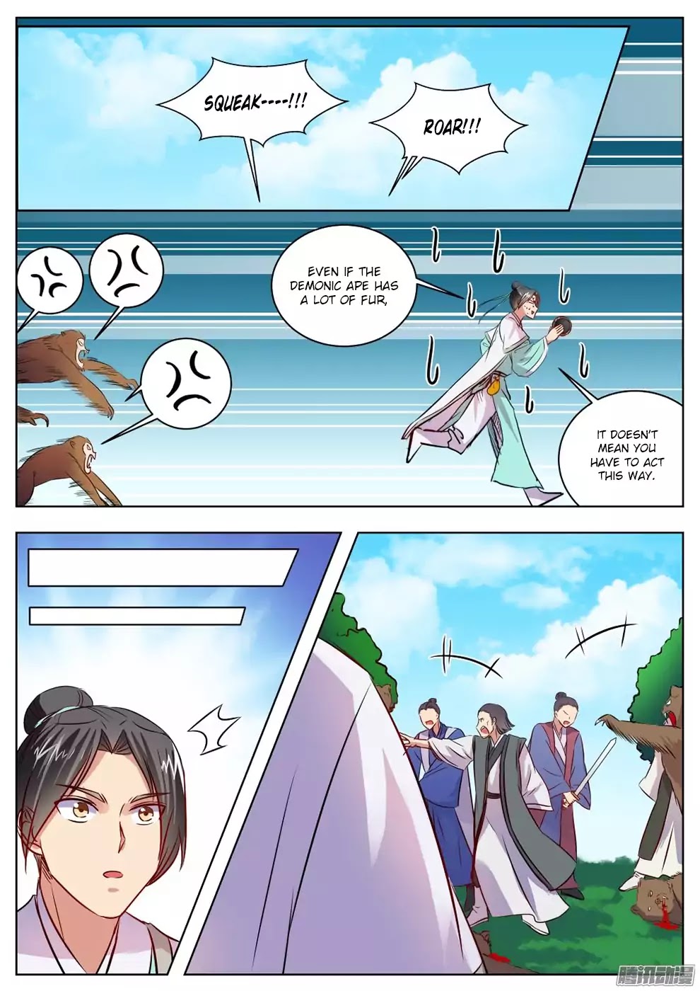 Wo Yu Feng Tian (Novel) Chapter 23 page 4 - Chapter 23