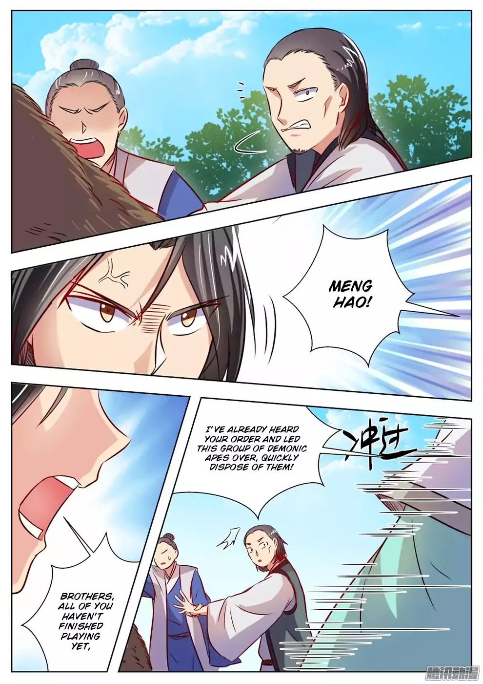 Wo Yu Feng Tian (Novel) Chapter 23 page 5 - Chapter 23
