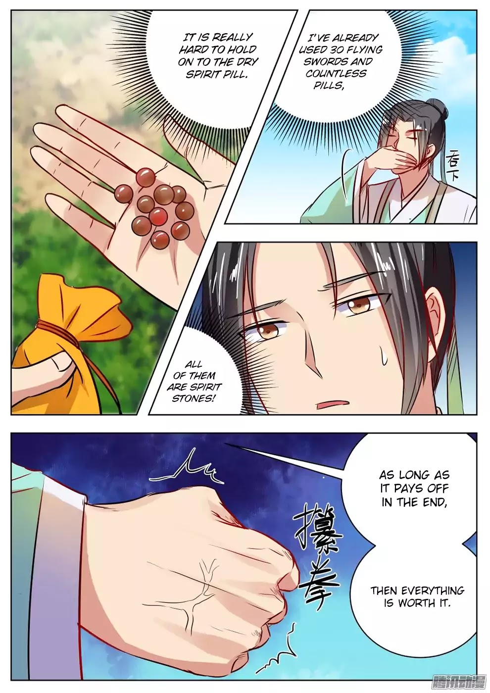 Wo Yu Feng Tian (Novel) Chapter 23 page 9 - Chapter 23