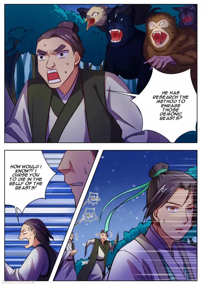 Wo Yu Feng Tian (Novel) Chapter 24 page 2 - Chapter 24