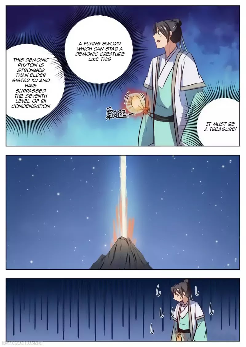 Wo Yu Feng Tian (Novel) Chapter 25 page 3 - Chapter 25