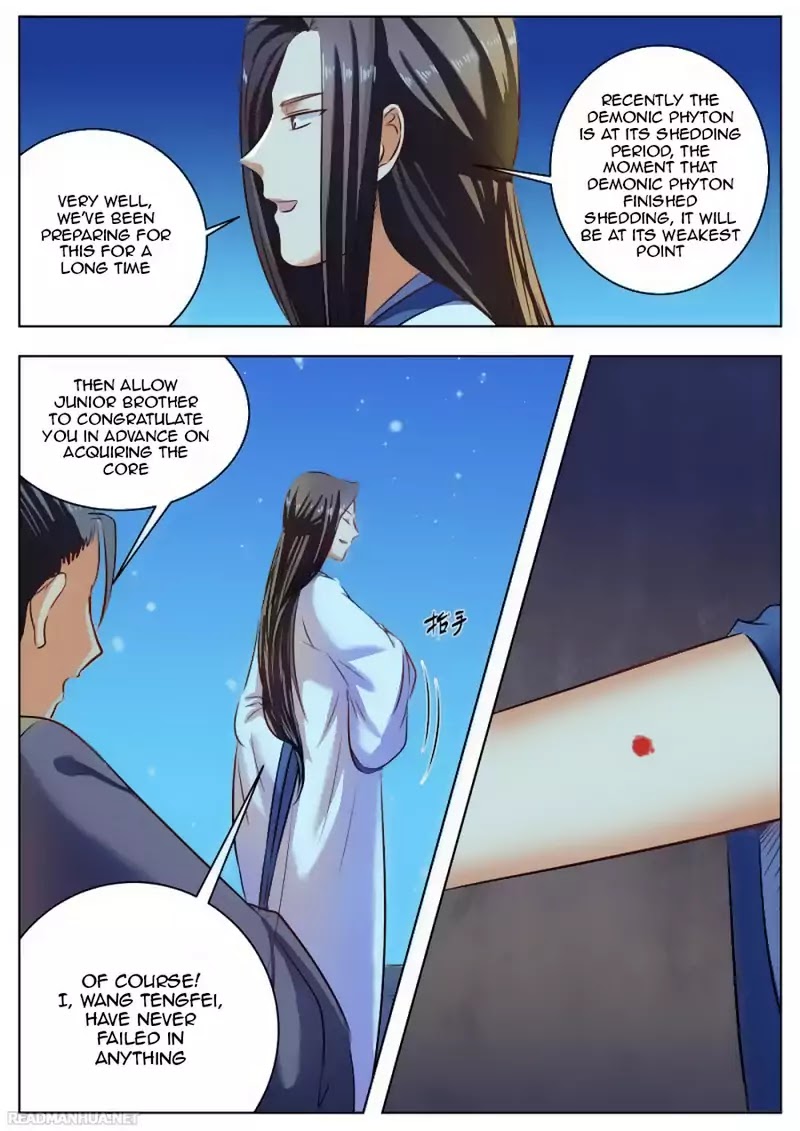 Wo Yu Feng Tian (Novel) Chapter 26 page 7 - Chapter 26