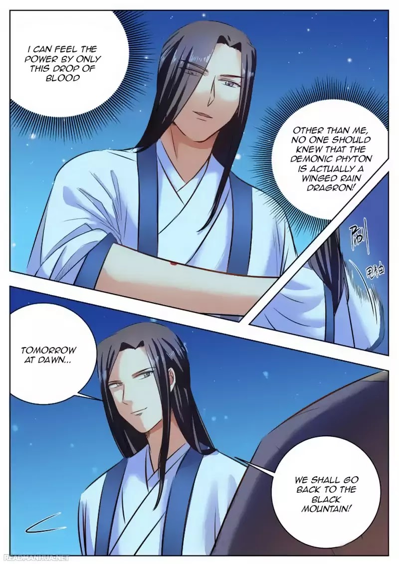 Wo Yu Feng Tian (Novel) Chapter 26 page 8 - Chapter 26