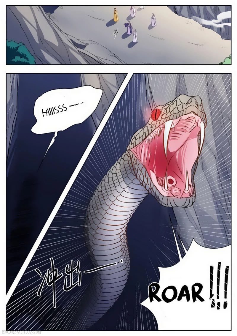 Wo Yu Feng Tian (Novel) Chapter 27 page 2 - Chapter 27