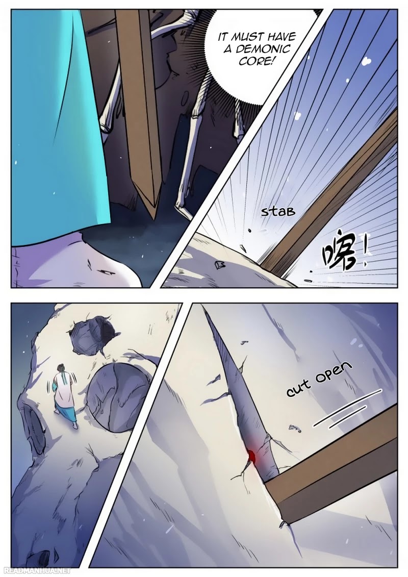 Wo Yu Feng Tian (Novel) Chapter 28 page 5 - Chapter 28