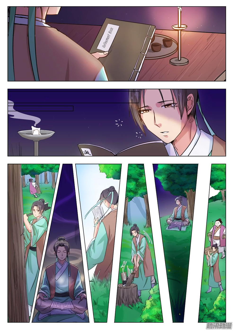 Wo Yu Feng Tian (Novel) Chapter 3 page 12 - Chapter 3