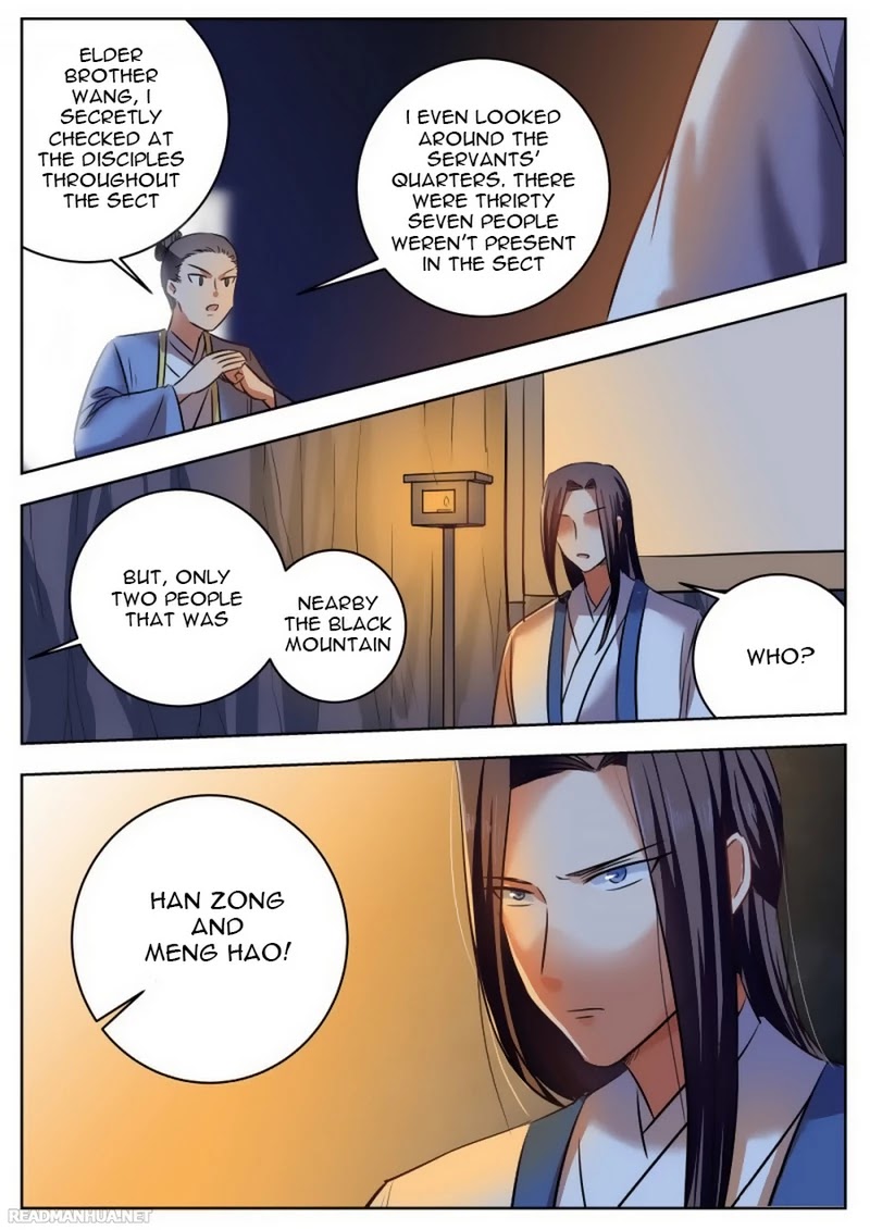 Wo Yu Feng Tian (Novel) Chapter 31 page 10 - Chapter 31