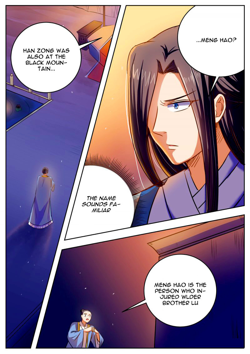 Wo Yu Feng Tian (Novel) Chapter 32 page 1 - Chapter 32