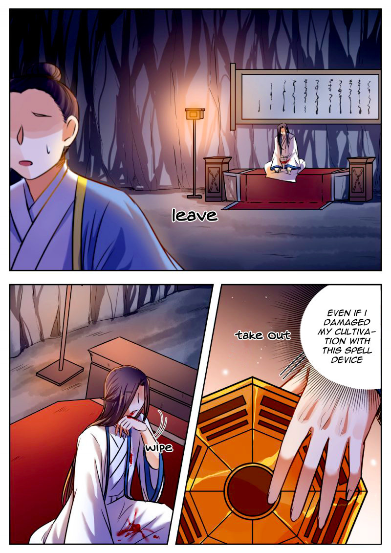 Wo Yu Feng Tian (Novel) Chapter 32 page 4 - Chapter 32