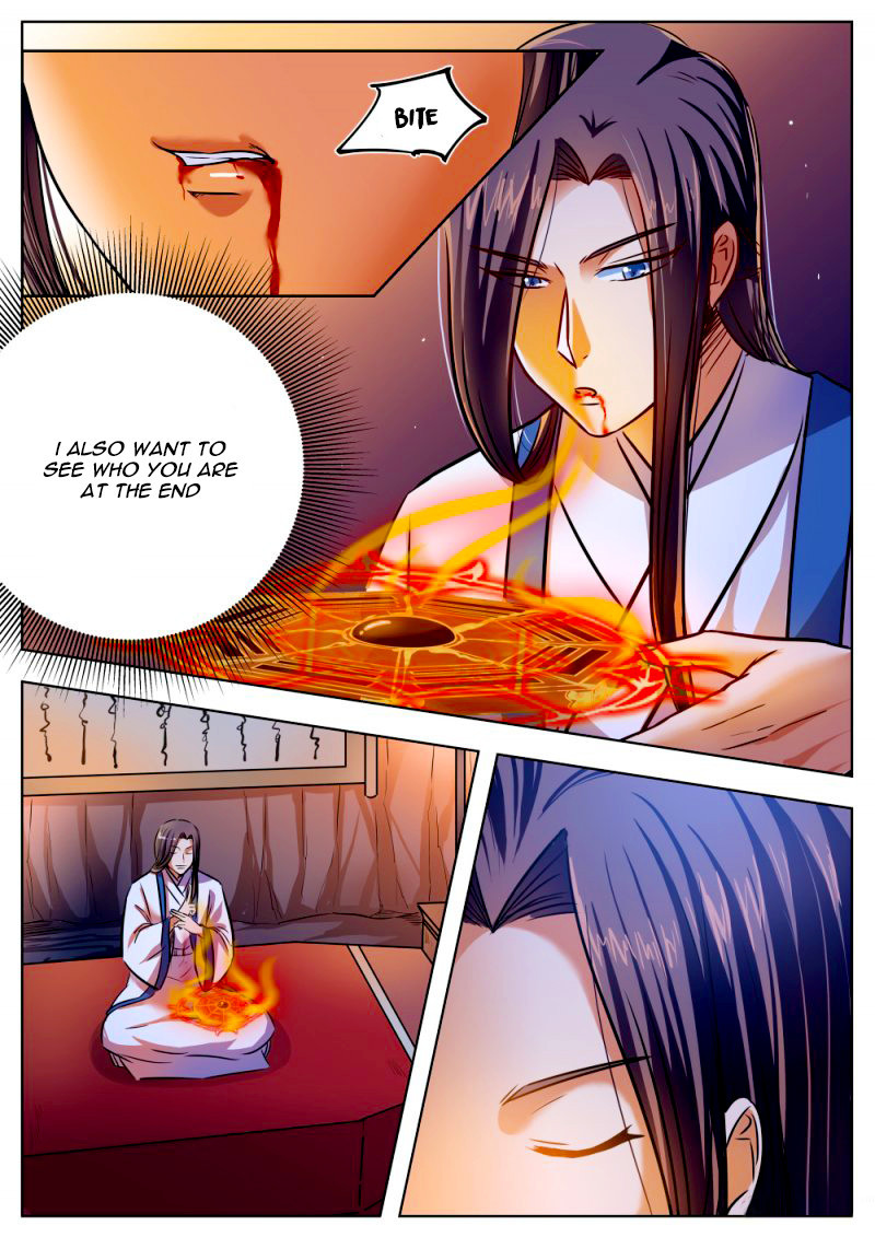 Wo Yu Feng Tian (Novel) Chapter 32 page 5 - Chapter 32