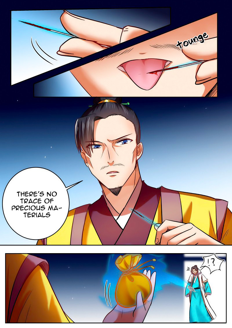 Wo Yu Feng Tian (Novel) Chapter 34 page 4 - Chapter 34