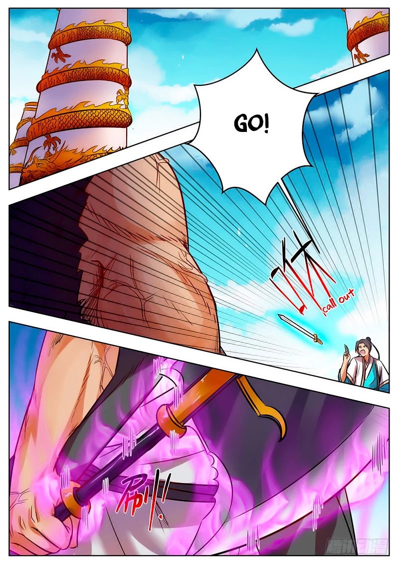Wo Yu Feng Tian (Novel) Chapter 37 page 7 - Chapter 37