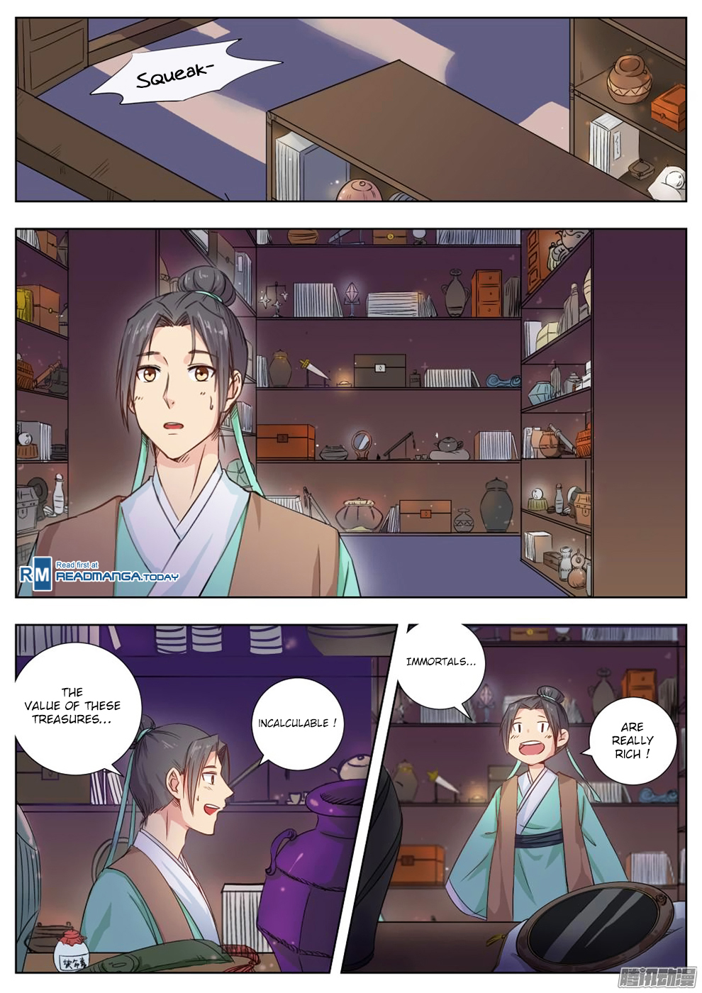 Wo Yu Feng Tian (Novel) Chapter 4 page 2 - Chapter 4