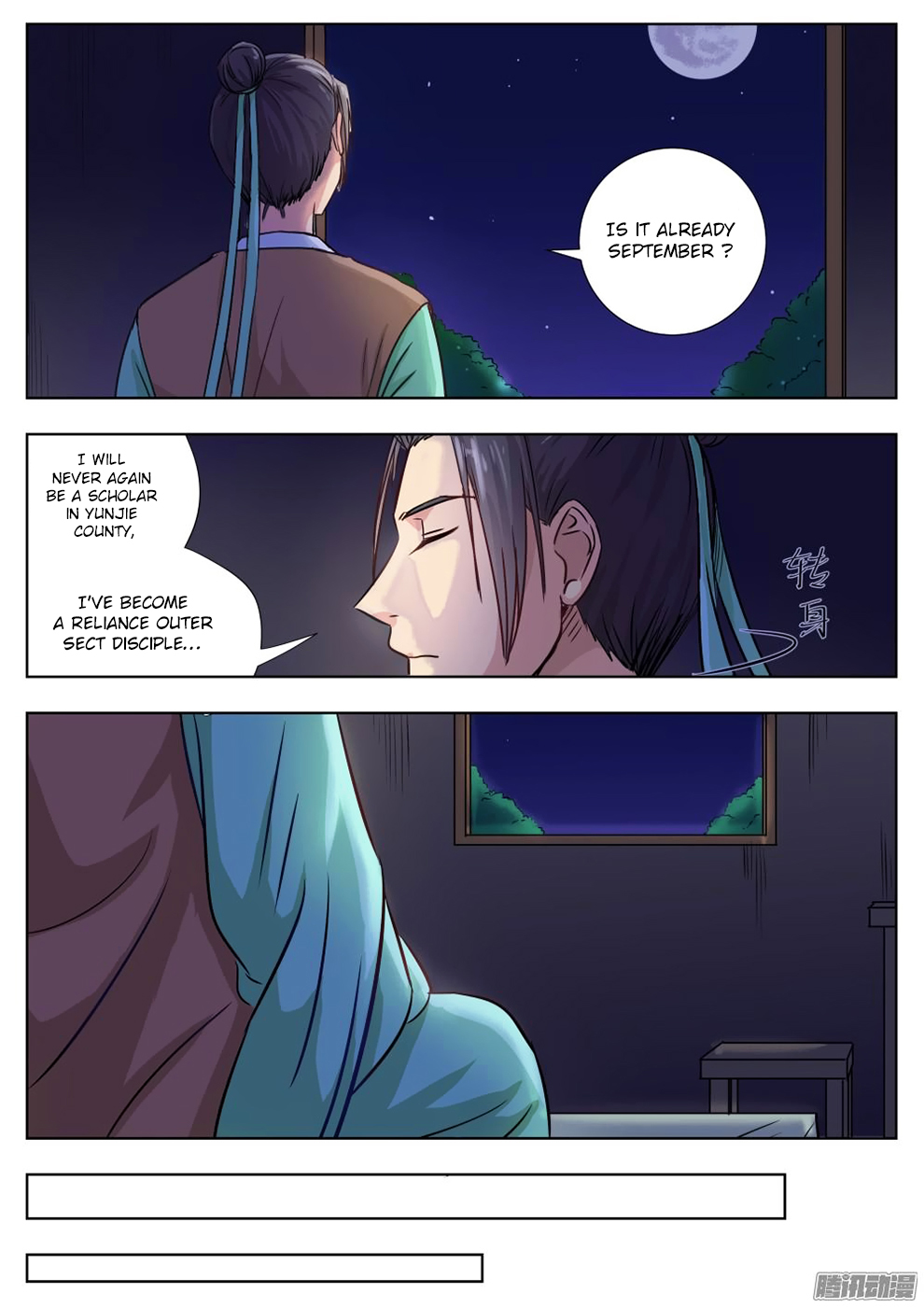 Wo Yu Feng Tian (Novel) Chapter 4 page 6 - Chapter 4