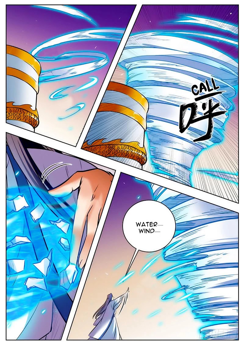 Wo Yu Feng Tian (Novel) Chapter 44 page 1 - Chapter 44