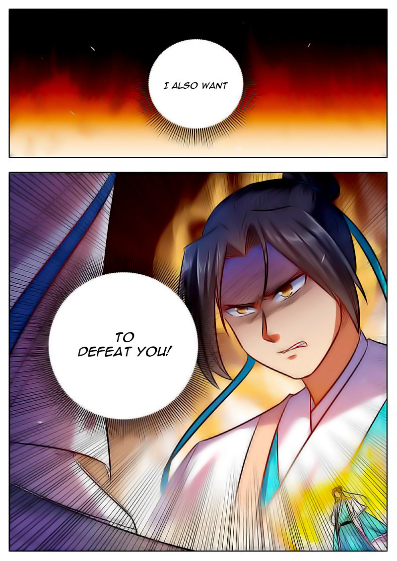 Wo Yu Feng Tian (Novel) Chapter 44 page 10 - Chapter 44