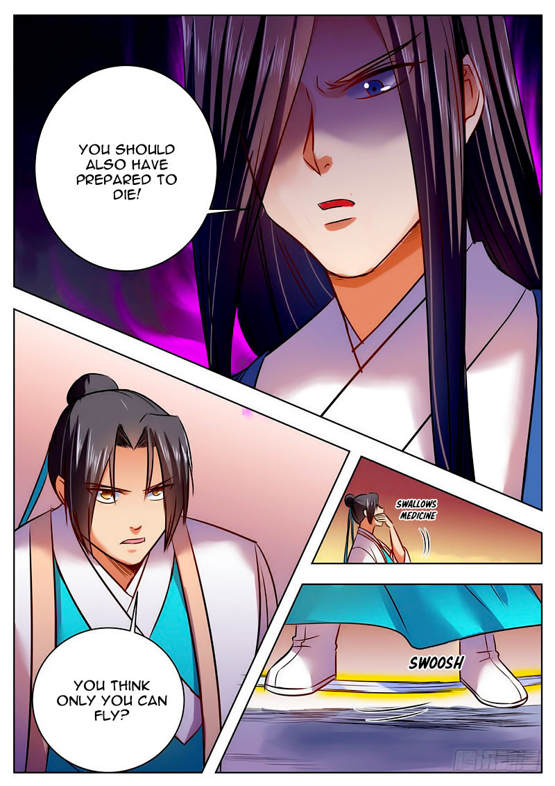 Wo Yu Feng Tian (Novel) Chapter 46 page 11 - Chapter 46