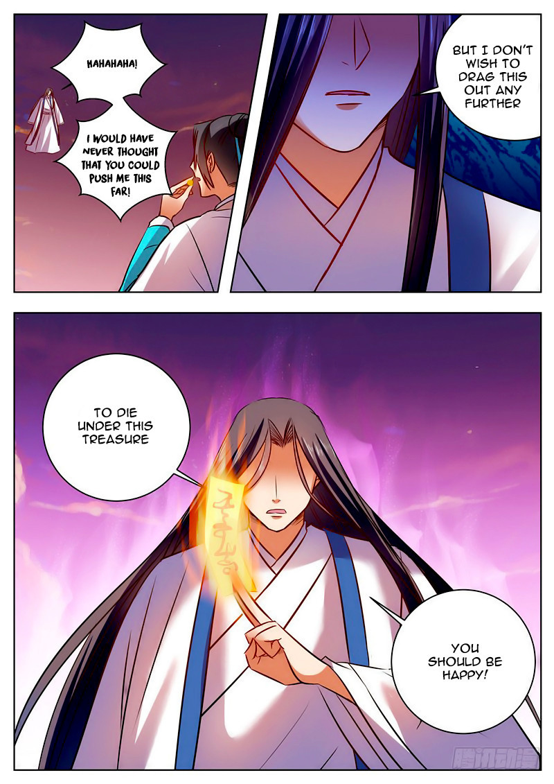 Wo Yu Feng Tian (Novel) Chapter 47 page 2 - Chapter 47