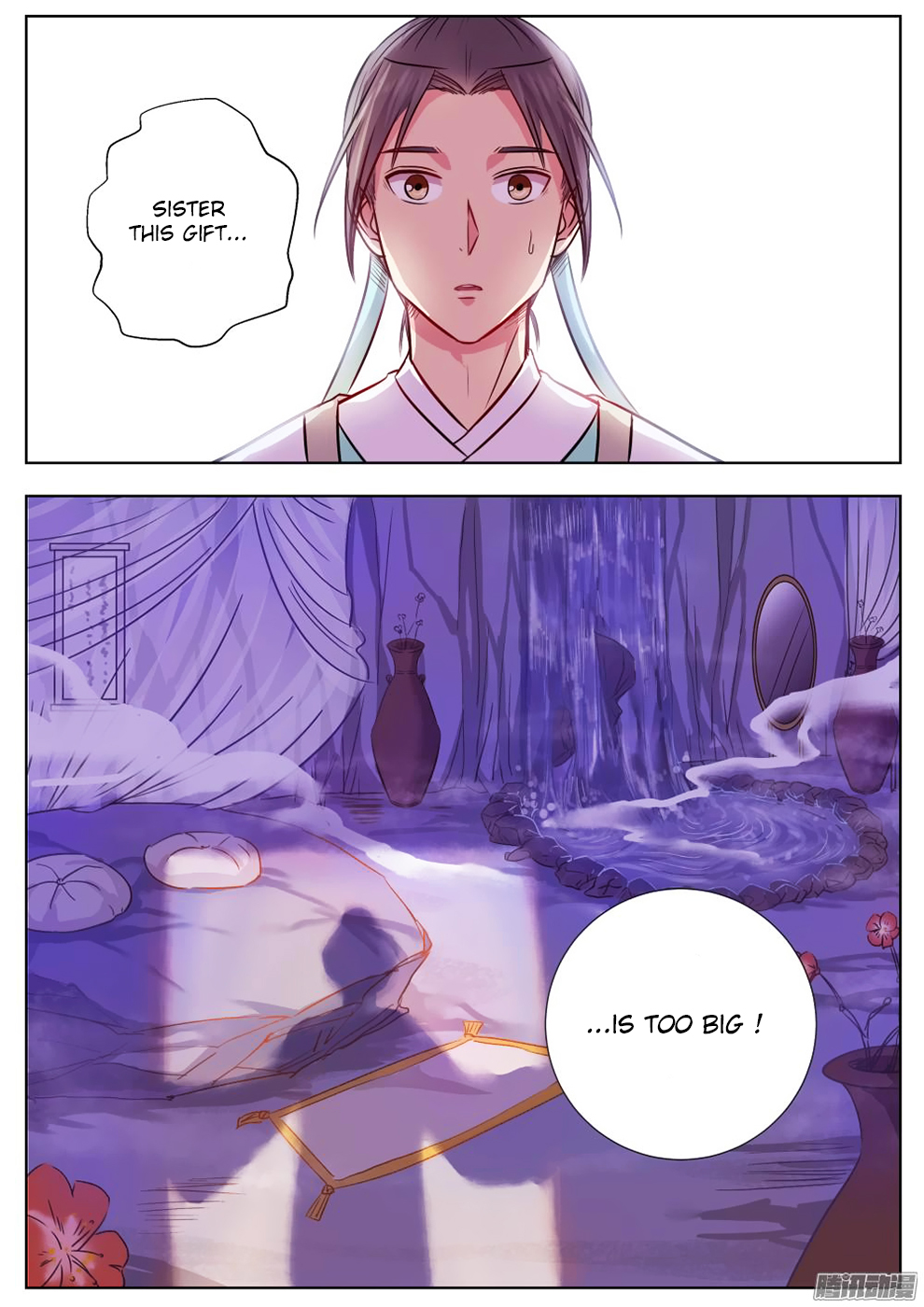 Wo Yu Feng Tian (Novel) Chapter 5 page 11 - Chapter 5