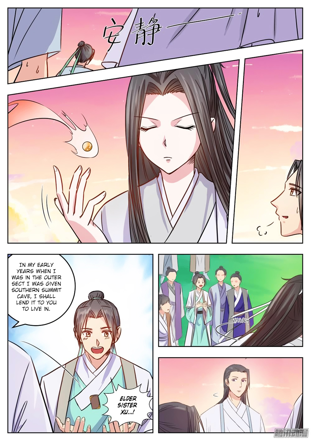 Wo Yu Feng Tian (Novel) Chapter 5 page 8 - Chapter 5